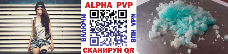 Alfa_PVP Соль  Апшеронск 