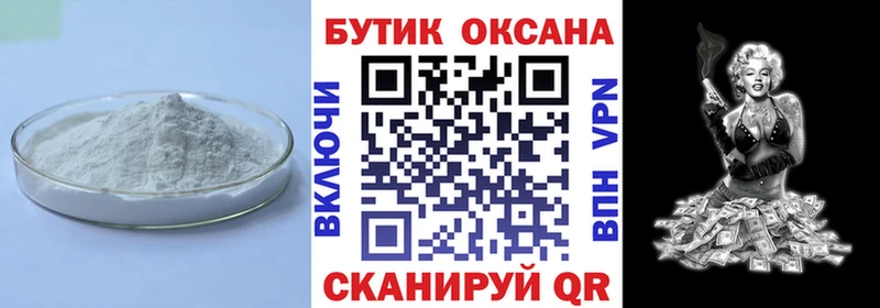 БУТИРАТ BDO 33%  Апшеронск 