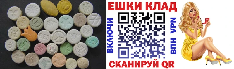 купить наркотик  Апшеронск  ЭКСТАЗИ круглые 
