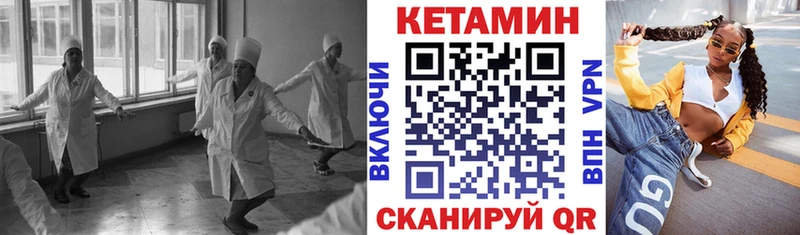площадка какой сайт Апшеронск Кетамин ketamine