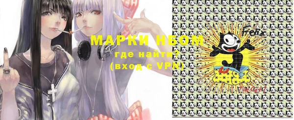 альфа пвп VHQ Михайловка