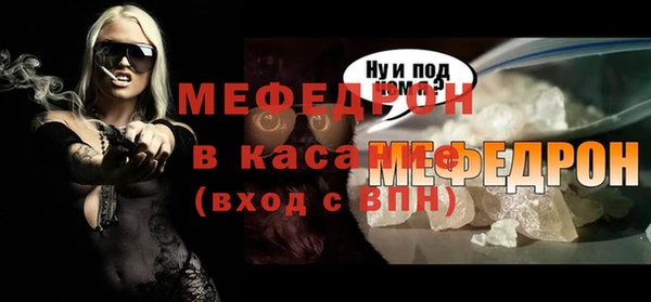 скорость mdpv Михайловск