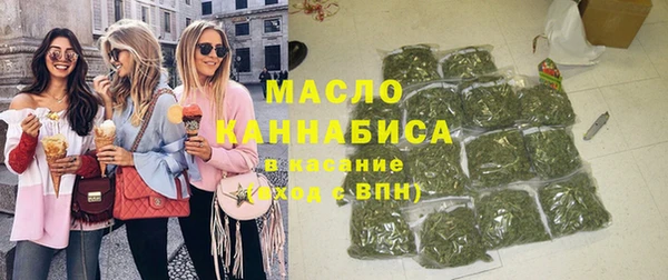 альфа пвп VHQ Михайловка