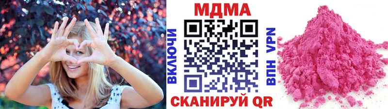 mega ссылки  Апшеронск  МДМА кристаллы 