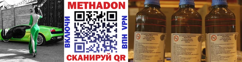 МЕТАДОН VHQ  blacksprut вход  Апшеронск 