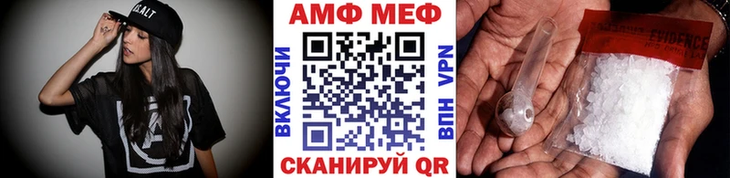 дарк нет телеграм  Апшеронск  Первитин винт  купить наркотик 