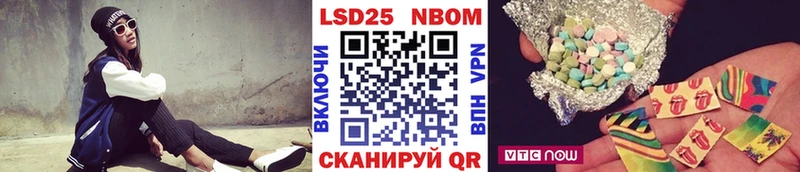 Марки NBOMe 1,8мг  блэк спрут зеркало  Апшеронск 