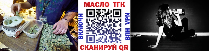 ТГК гашишное масло  blacksprut ONION  Апшеронск 